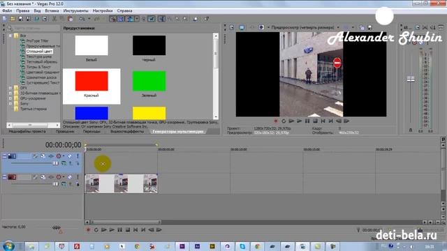 как делать стрелки в Camtasia и Sony Vegas pro смотреть онлайн