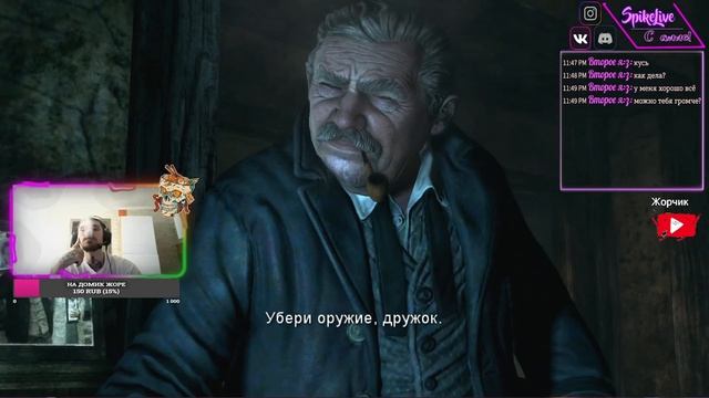 Dark Sector #1 [2К] ◈ Назад в 2008 ◈ Забытый шедевр смотреть онлайн