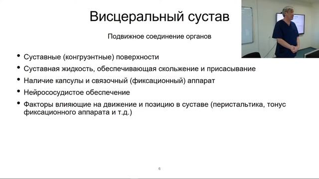 Симпозиум Российской Ассоциации мануальной медицины. смотреть онлайн