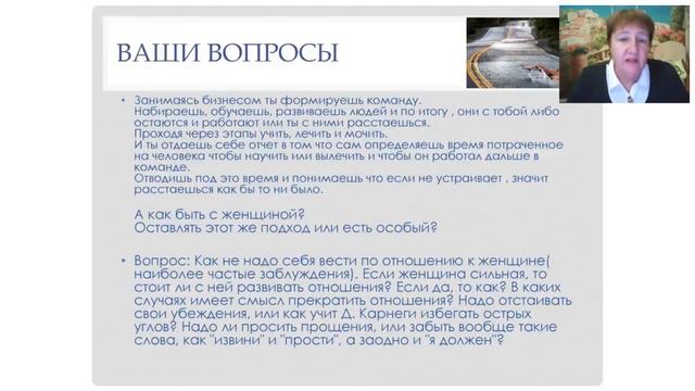 Хозяин судьбы Жена не ладит с роднымиmp4 смотреть онлайн