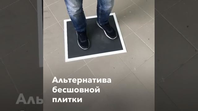 МИКРОЦЕМЕНТ FORZA тест смотреть онлайн