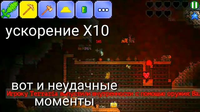 Lp.Terraria /// ЛЕТАЮЩИЕ ОСТРОВА смотреть онлайн