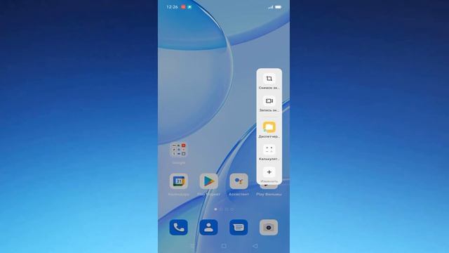 Как настроить боковую смарт-панель в телефоне андроид смотреть онлайн