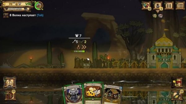 Обзор Ratropolis