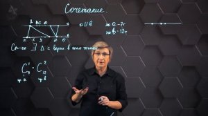 Комбинаторика. Сочетание. Практическая часть. 10 класс. (720p)