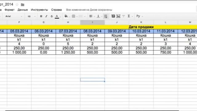 Как закрепить столбцы в таблице Google Disk смотреть онлайн