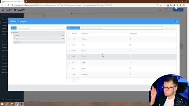 Как создать интернет магазин с нуля самому - AdvantShop смотреть онлайн