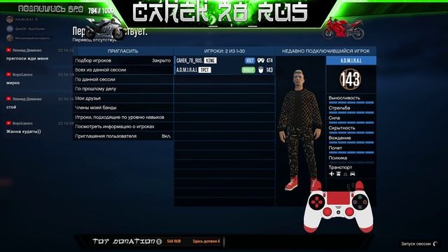 [?LIVE] Просто хорошие гоночки (PC)(19.09.2018)(18+)2к60fps смотреть онлайн