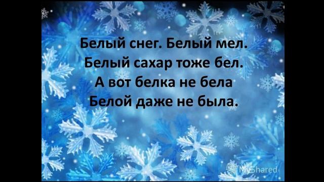 Новогодние Уроки вокала для детей онлайн.Песенка-распевка Белый снег. смотреть онлайн