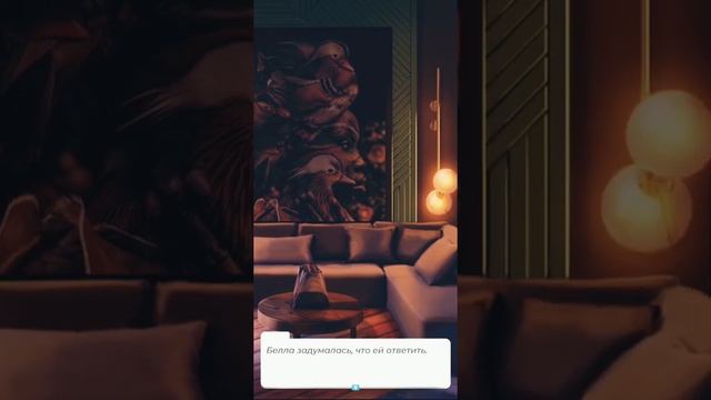 Прохождение игры Love Story «Скрытые страсти» 2 часть смотреть онлайн
