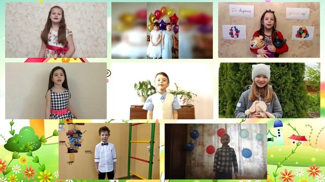 До свидания детский сад! музыка А. Филиппенко слова Т. Волгиной