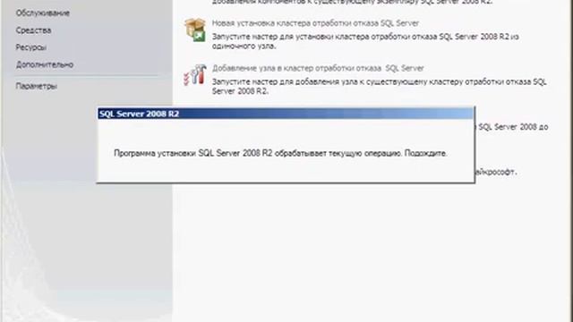 Установка и настройка 1C Сервер + MS SQL Server 2008 R2 смотреть онлайн