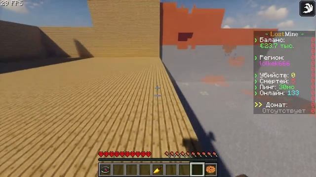 Играю в Minecraft на сервере Lost mine смотреть онлайн