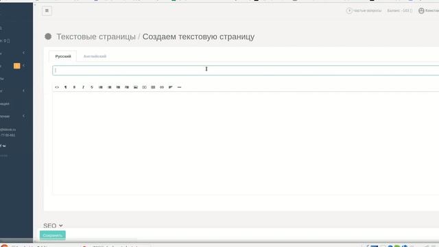Пользовательское соглашение Что это такое и с чем его едят? смотреть онлайн
