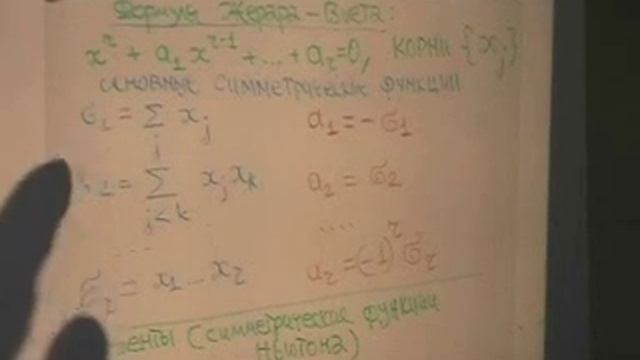 В.И. Арнольд. Теоретико-числовая турбулентность и статистика больших диаграмм Юнга смотреть онлайн