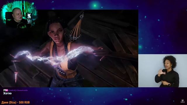 Xbox Games Showcase + Starfield Direct. Смотрим что там Фил покажет.