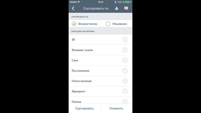 Мобильные задачи смотреть онлайн