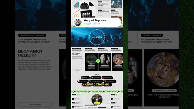 Как использовать текстуры в дизайне смотреть онлайн