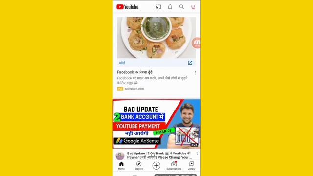 YouTube video mein SEO kaise karen 2021 YouTube video ko rank kaise karen 2021 смотреть онлайн