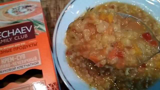 Полезные продукты. Крем-суп тыквенно-чечевичный. Фаберлик.