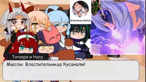 ||Реакция персонажей геншина на Странника/Скарамуччу||1/1||