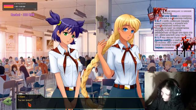 СТРИМ: Бесконечное лето, сидим грустим