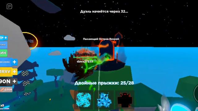 как открыть остров вечности? смотреть онлайн