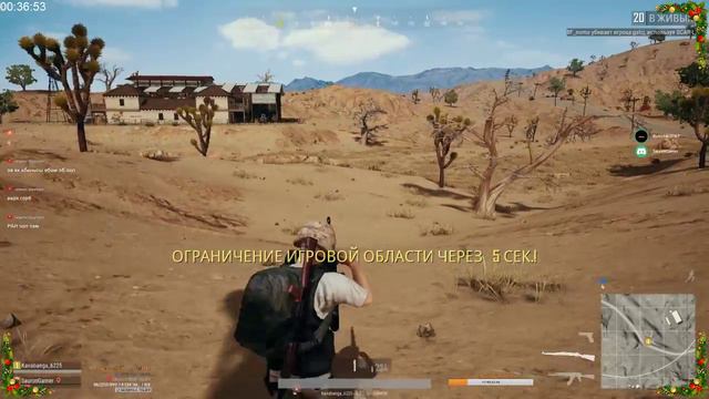 Играем в PUBG #3 смотреть онлайн