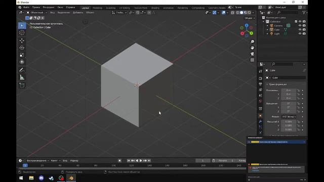 Учусь делать что-то в Blender (Пиар, Оценка канала) смотреть онлайн