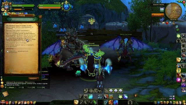 Аллоды Онлайн: Новая гавань. Полное прохождение нового острова. [Обновление 8.0 "Бессмертие"] смотреть онлайн