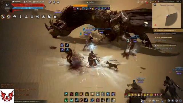 Blackdesert нубер