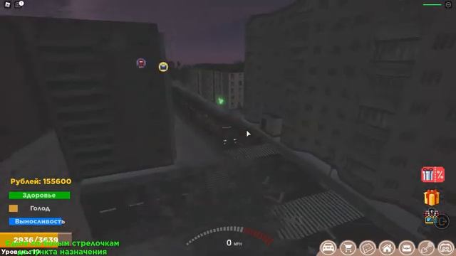 ОБНОВЛЕНИЕ 5.0 В РОССИЯ РП! [Roblox] смотреть онлайн