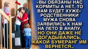 ТАКОГО БУМЕРАНГА РОДСТВЕННИЧКИ НЕ ОЖИДАЛИ…