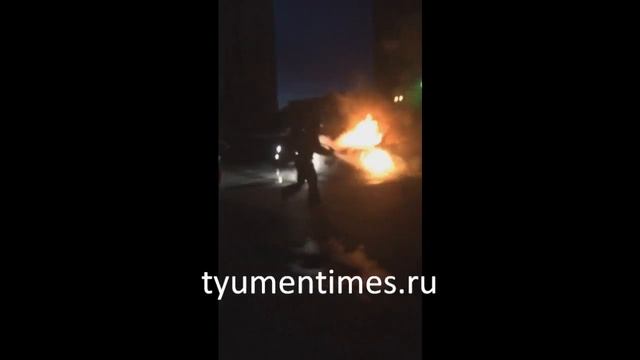 Тюмень, горят автомобили на Сперанского смотреть онлайн
