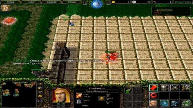 [Warcraft 3] Ты идиот? (TestIQ) Уровень 1 и 3/4 смотреть онлайн