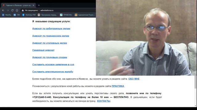 Иж Адвокат Пастухов. Отдал продавать машину в автосалон, остался без денег и без машины. Что делать смотреть онлайн