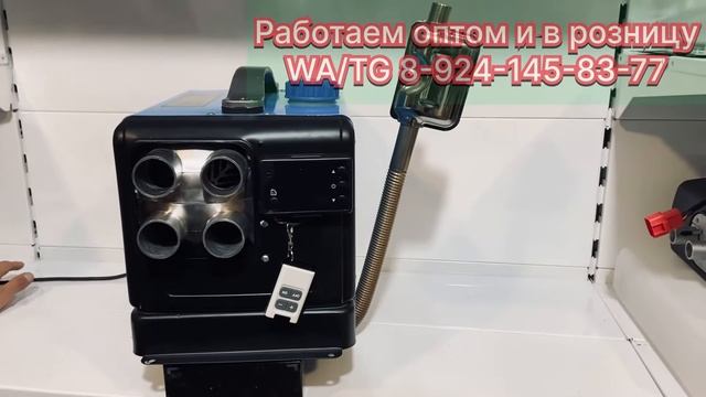 Автономный дизельный отопитель! На выходе 230 градусов! Реальные 8 кВт. смотреть онлайн
