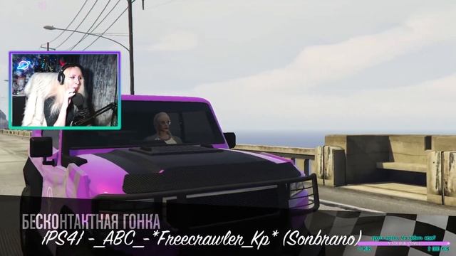 ●СТРИМ ПО #GTA 5 ONLINE/ STREAM GTA 5 ONLINE/ПРОХОДИМ ГОНКИ С ПОДПИСЧИКАМИ смотреть онлайн