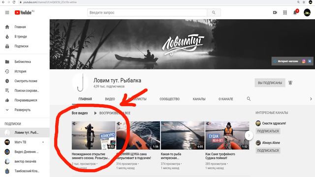 РЫБАКИ СМЕЯЛИСЬ ЧТО ЭТО НЕ ТА МОРМЫШКА- НО ПОТОМ КОГДА УВИДЕЛИ смотреть онлайн