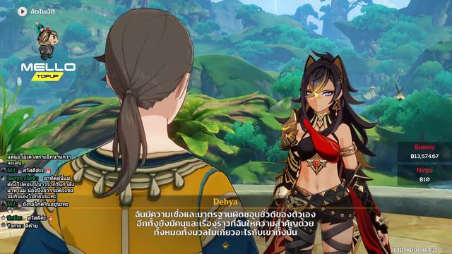 เควสต์ตำนาน Dehya ร้อนแรงเหมือนอยู่ไทย | Genshin Impact смотреть онлайн