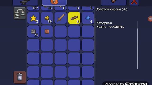 Я строю дом terraria смотреть онлайн