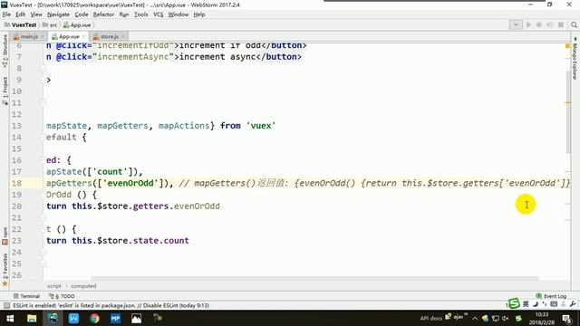 67 尚硅谷 Vue vuex counter应用vuex版本2 смотреть онлайн