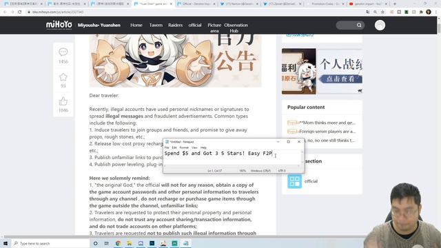 Don't Get BANNED!! NEW Official Warning On Signature Message! | Genshin Impact смотреть онлайн