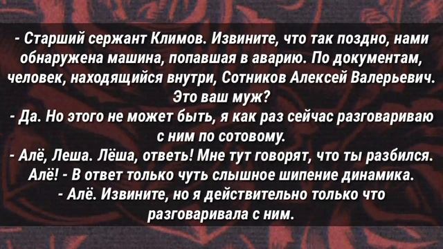 Грустная история про любовь? (стих) смотреть онлайн
