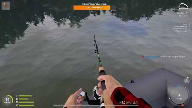 Русская Рыбалка 4 Дипломированный нубас делает вид, что умеет ловить рыбу #5 смотреть онлайн