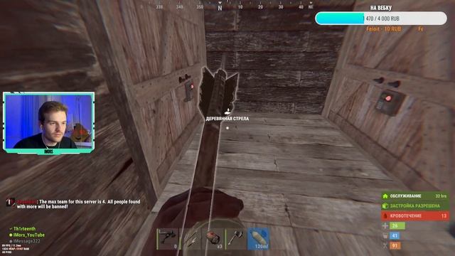 ДИКО ВЫЖИВАЕМ на КЛАССИК в РАСТ? / Выжить Rust *СТРИМ* смотреть онлайн