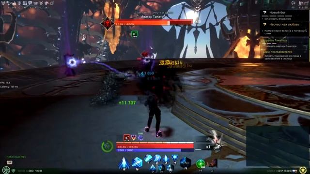Skyforge. Полное прохождение танатоса. Пантеон "Небесный меч" смотреть онлайн