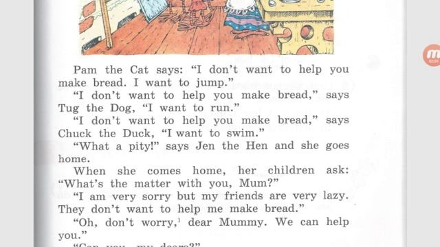 Верещагина "Английский 2 класс" . Lesson 55 смотреть онлайн