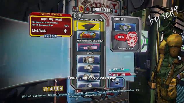 Borderlands 2 co-op #45 - Ползи ко мне, о да давай смотреть онлайн
