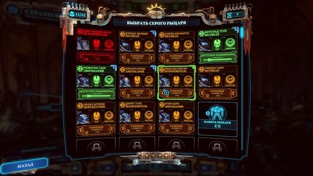 Warhammer 40k Chaos Gate ➤ YOLO тактика в действии | прохождение WH 40,000 Daemonhunters #5